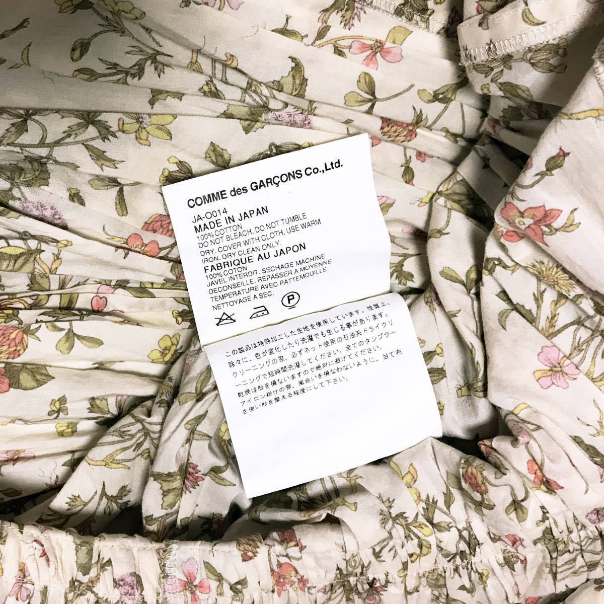 YUKI 汽車に乗って 花柄 ワンピース フローラル JUNYA WATANABE YUKI 汽車に乗って 花柄 ワンピース フローラル JUNYA WATANABE