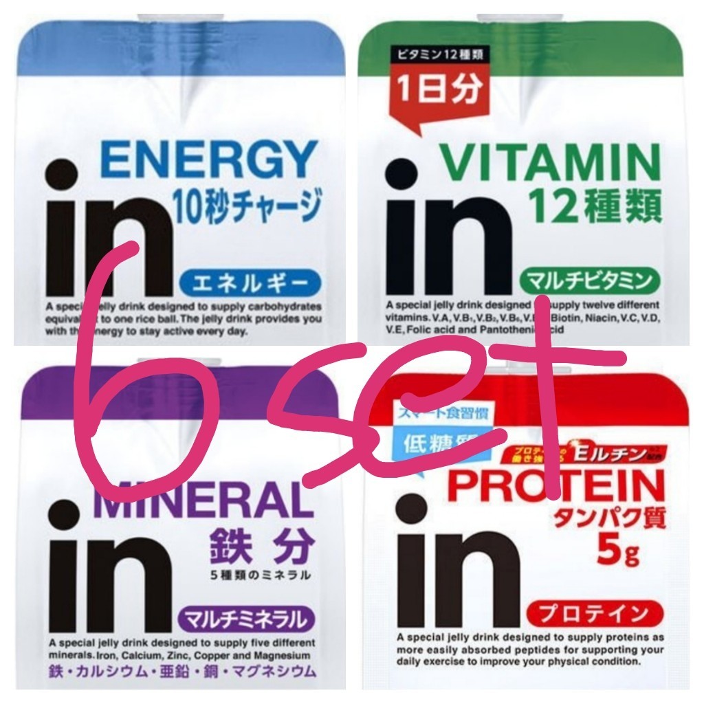 【詰め合わせ】森永製菓 inゼリー エネルギー マルチビタミン マルチミネラル プロテイン 各6食24食セット