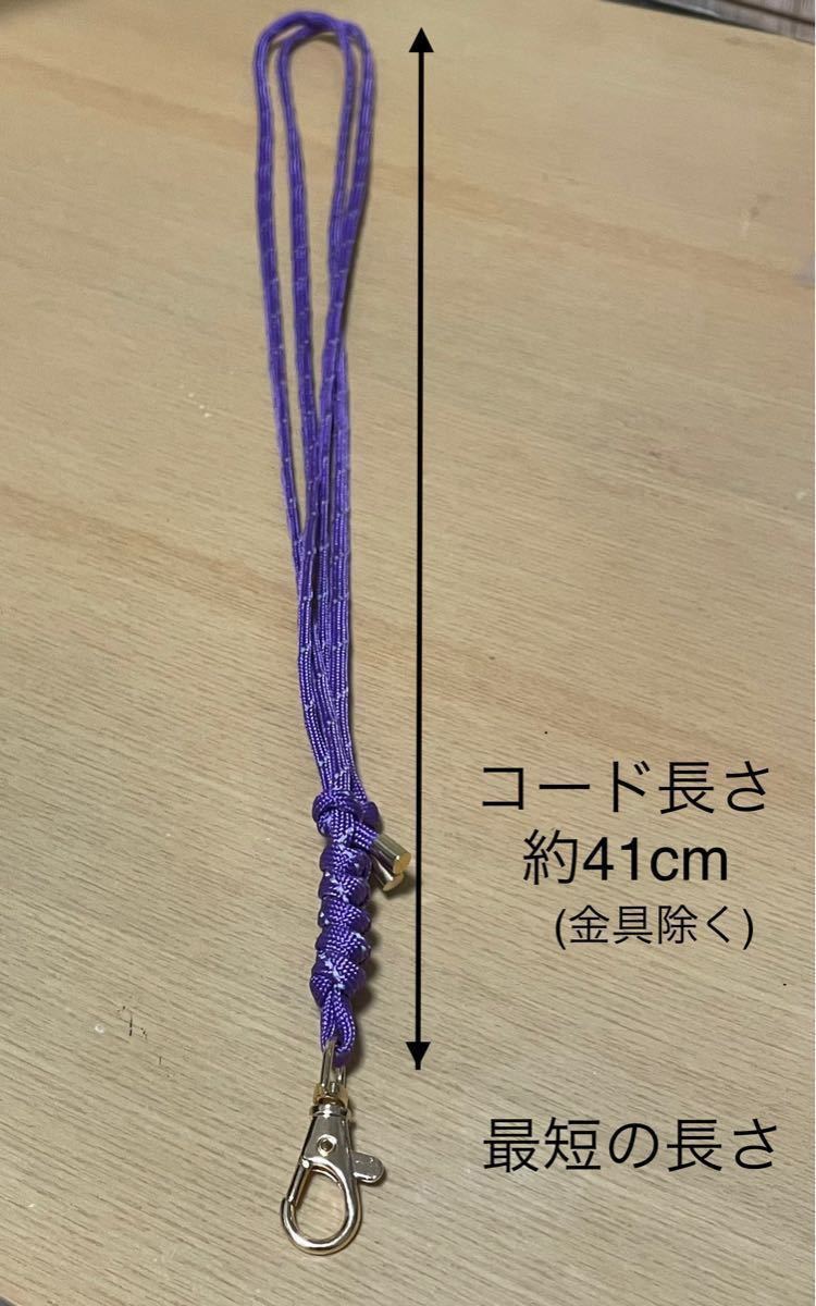 スマホショルダー　ハンドメイド 