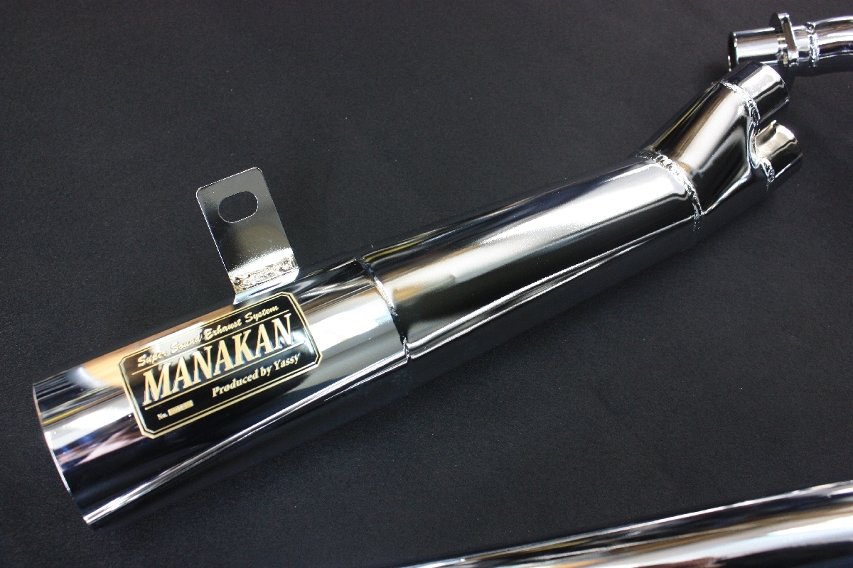 gsx250e MANAKAN スズキ用マフラー Amazon | GSX250E ゴキ フェニックスレーシング ショート管 無地