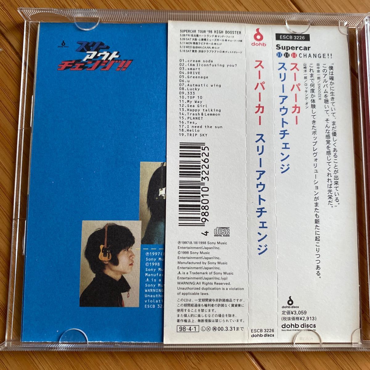 スーパーカー/スリーアウトチェンジCD|Yahoo!フリマ(旧PayPay スーパーカー/スリーアウトチェンジCD|Yahoo!フリマ(旧PayPay