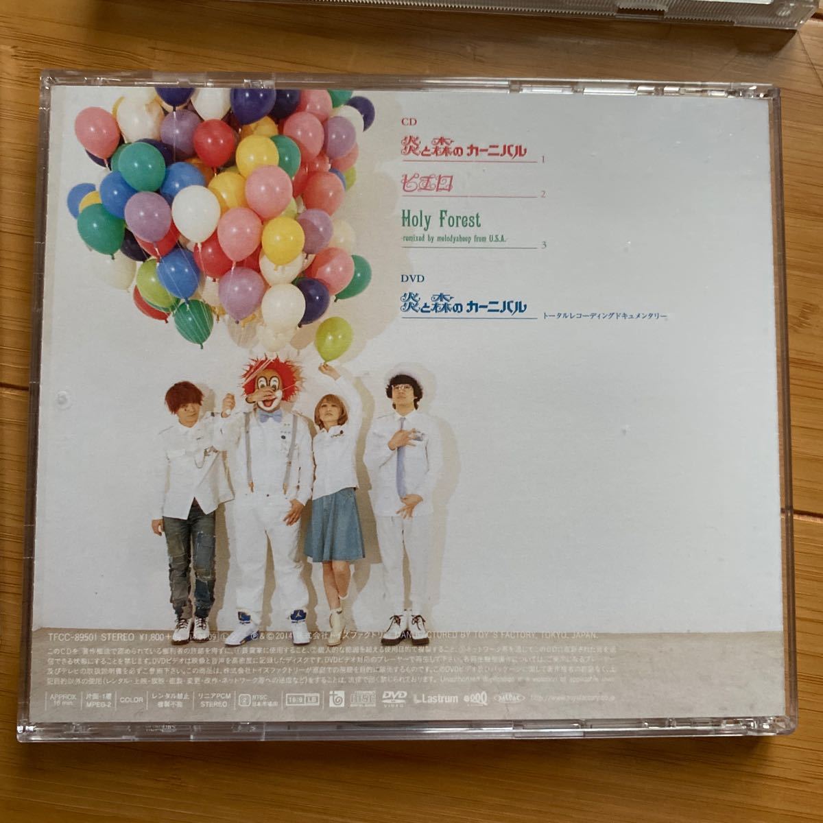 SEKAI NO OWARI CD4枚セット