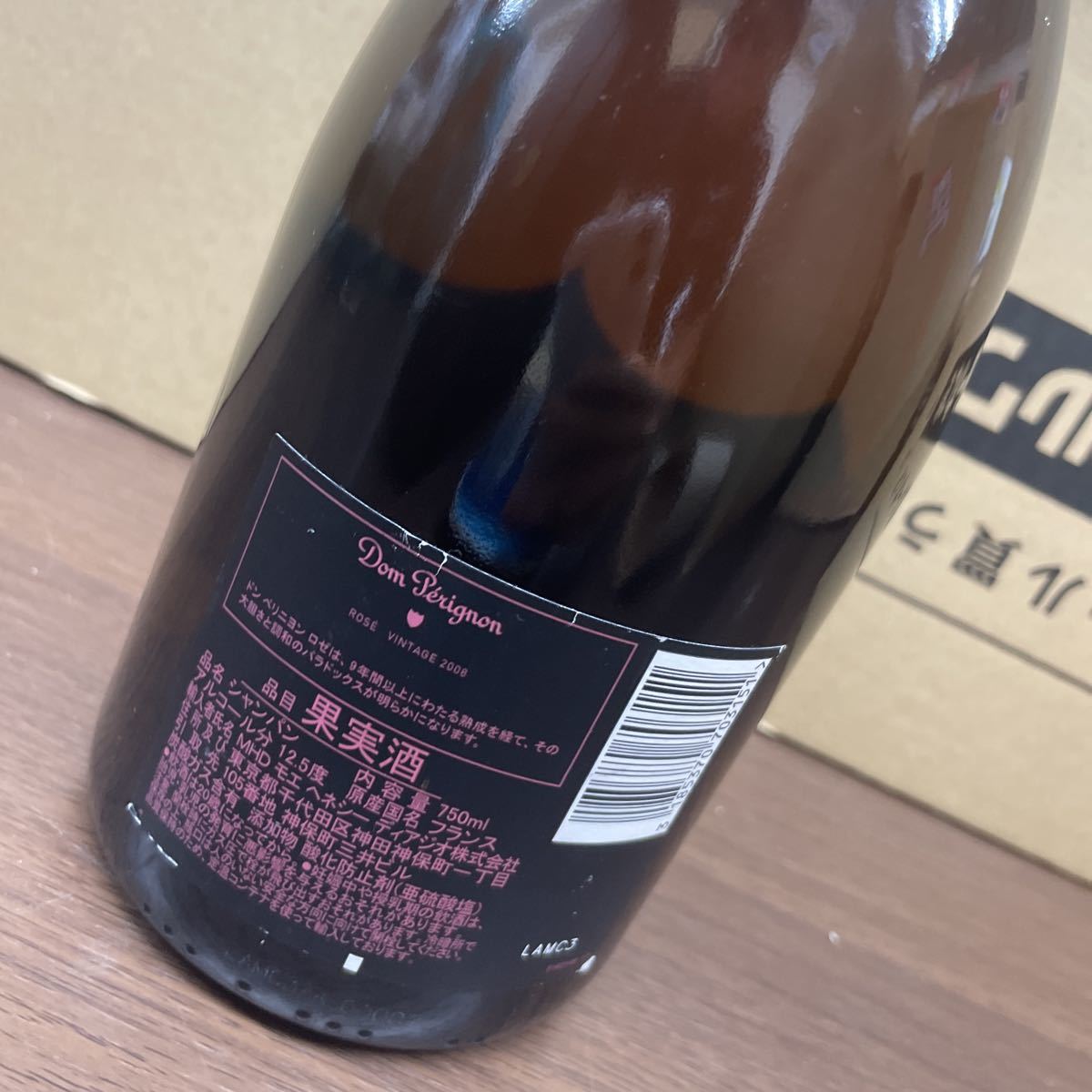 100.☆未開栓☆Dom Perignon ドンペリ ドン・ペリニヨン シャンパン