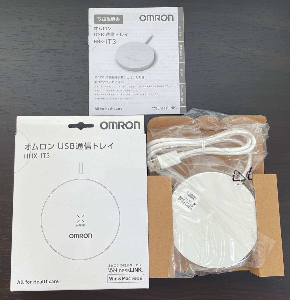OMRON オムロン USB通信トレイ HHX-IT3【ウェルネスリンク対応】 未使用品 送料無料 002｜PayPayフリマ