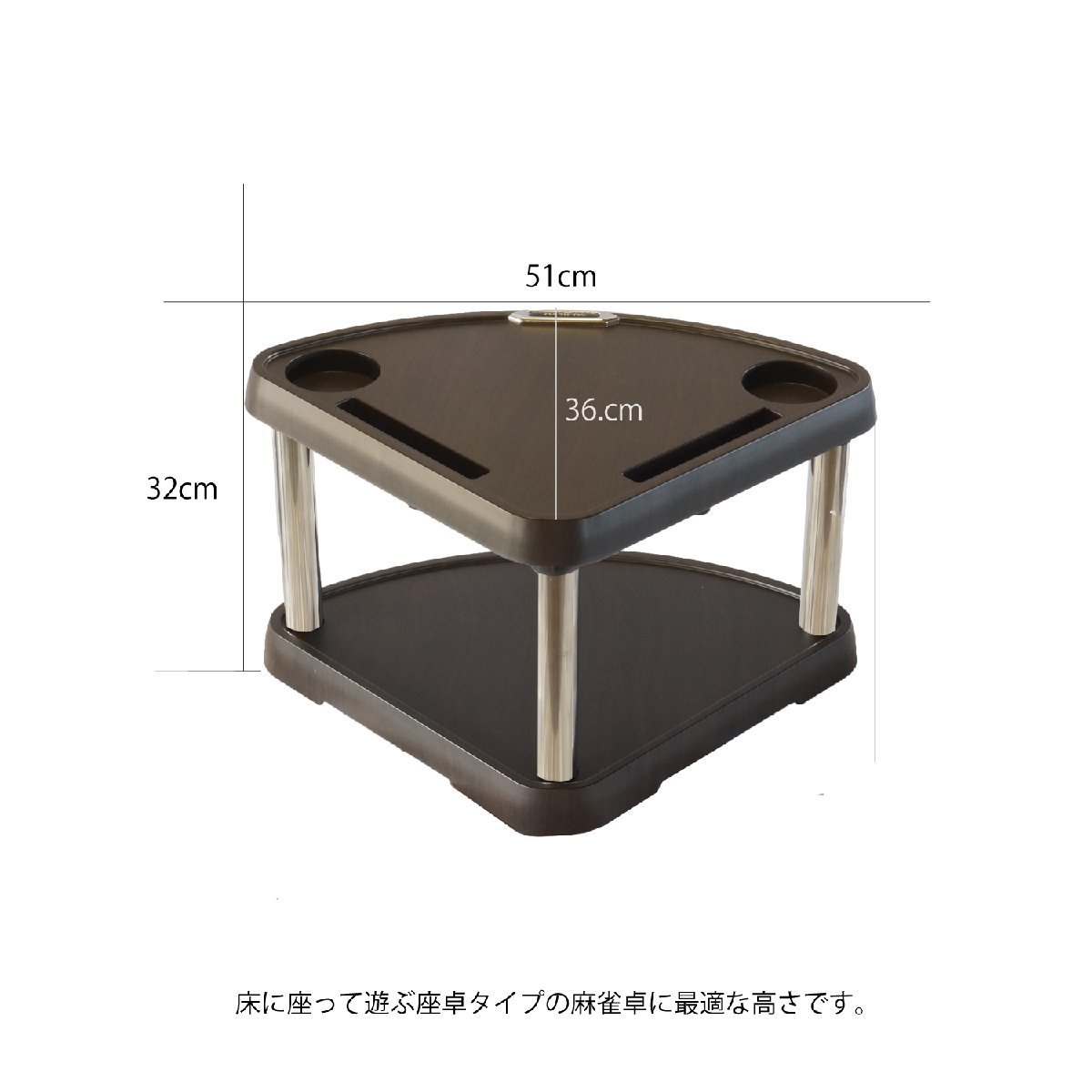 MJ-REVO専用 座卓 サイドテーブル 全自動麻雀卓に最適_画像9