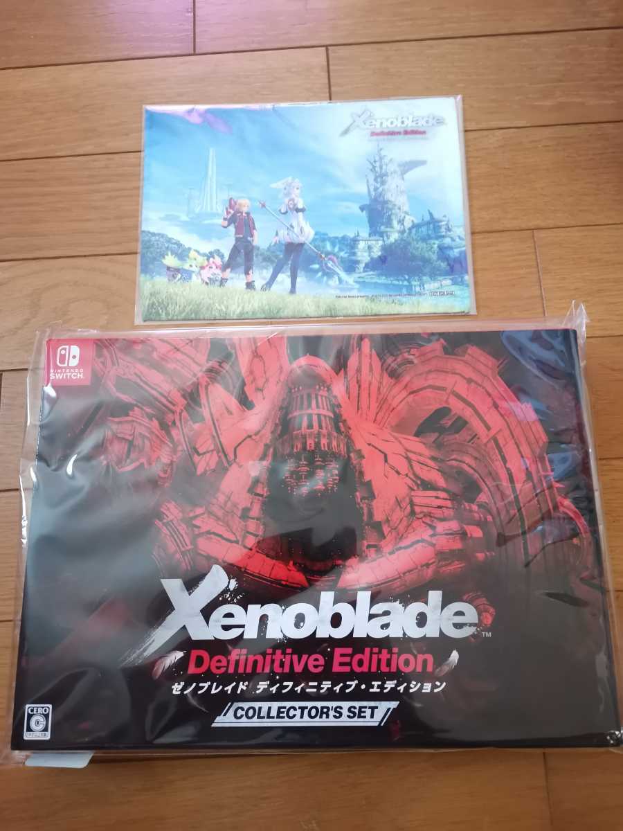 Switch Xenoblade Definitive Edition Collector's Set ゼノブレイド ディフェニティブ エディション コレクターズ セット クロス付きの画像1