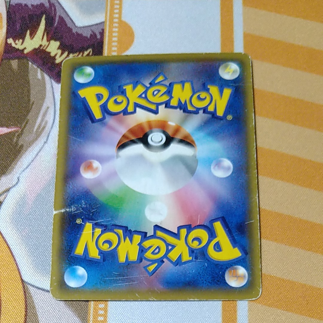 ポケモンカード アルセウス&ディアルガ&パルキアGX SR SA 三神 ポケモンカード アルセウス&ディアルガ&パルキアGX SR SA 三神