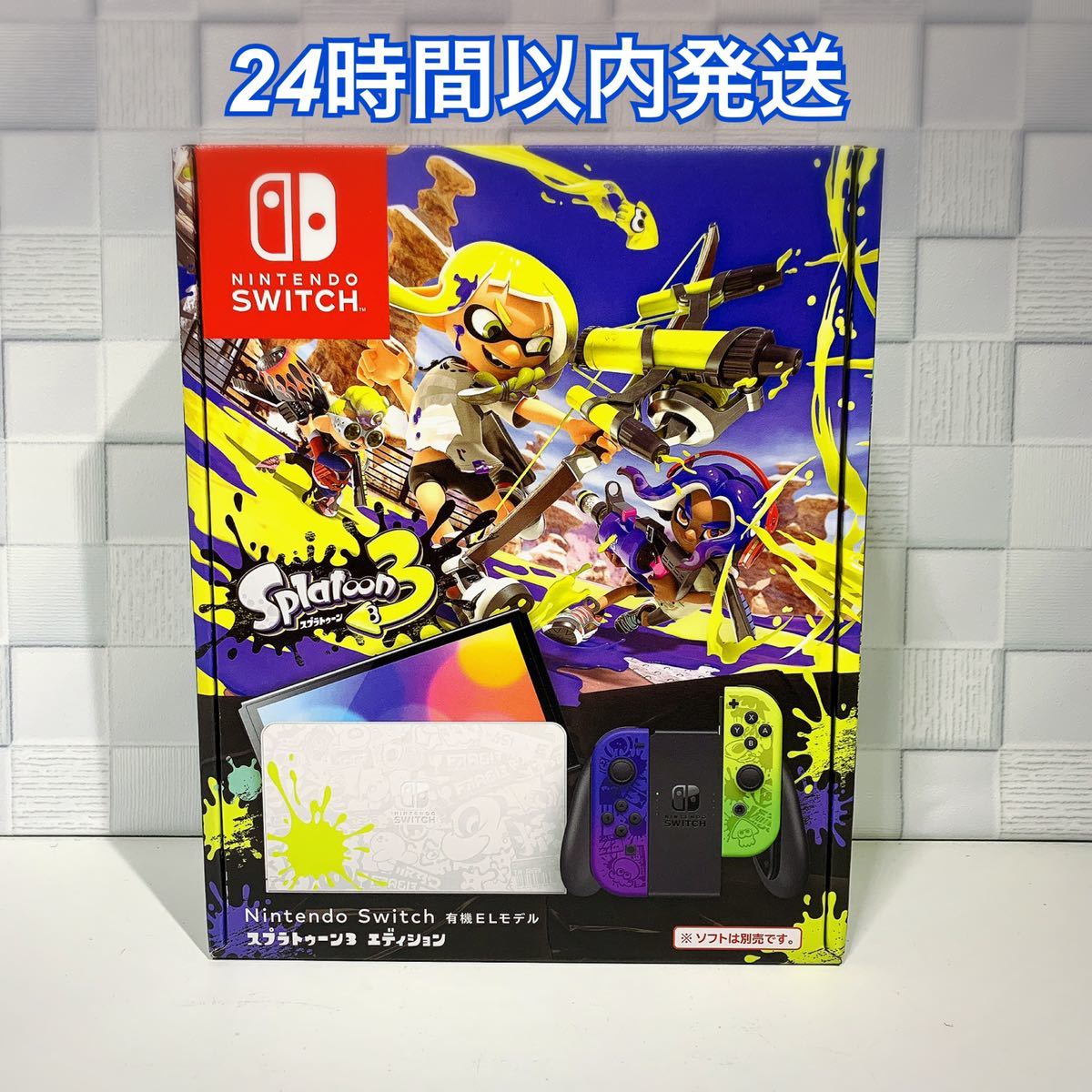 Nintendo Switch本体スプラトゥーン3エディション有機ELモデル- –日本