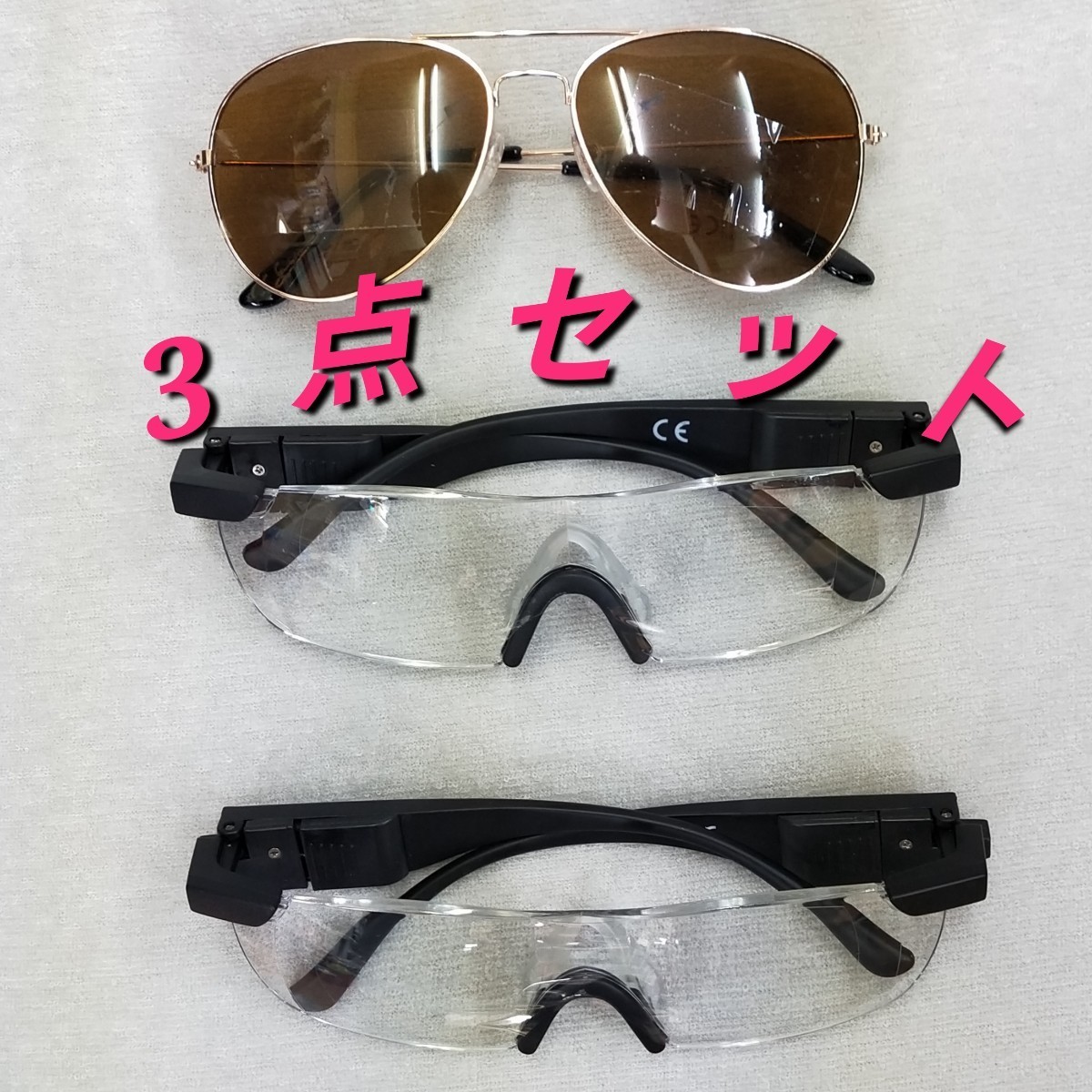 [日本直販]　:　新品パワーズームマックス　LEDライト付き拡大鏡メガネ　約1.6倍　×2個