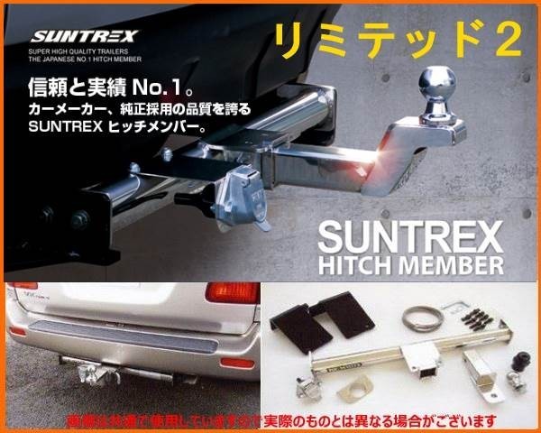 サントレック タグマスター LIMITED2シリーズ-