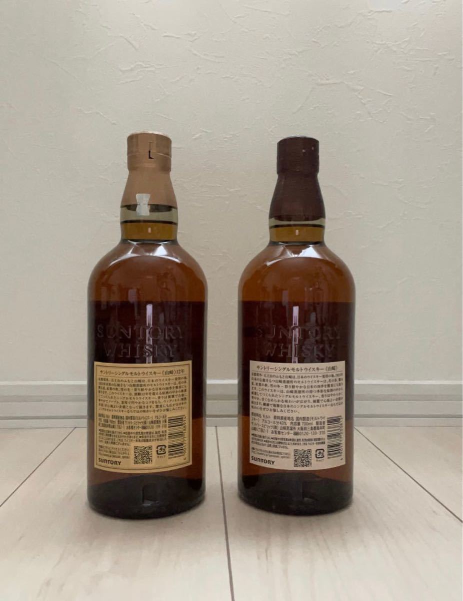 山崎12年+山崎NA飲み比べ bahrainplumbing.com