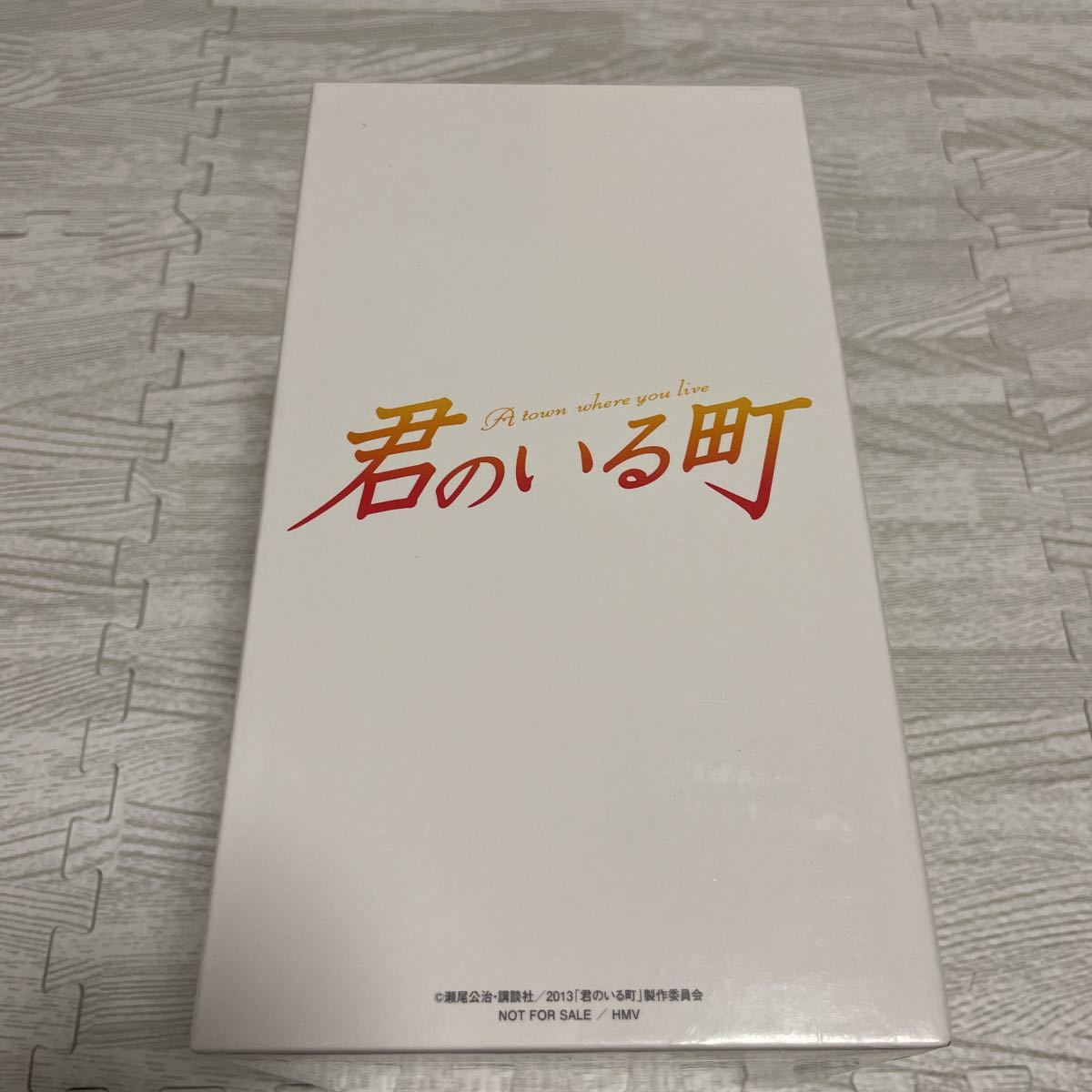 君のいる町 初回生産限定版 Blu-ray 全6巻セット 全巻セット HMV 君のいる町 初回生産限定版 Blu-ray 全6巻セット 全巻セット HMV