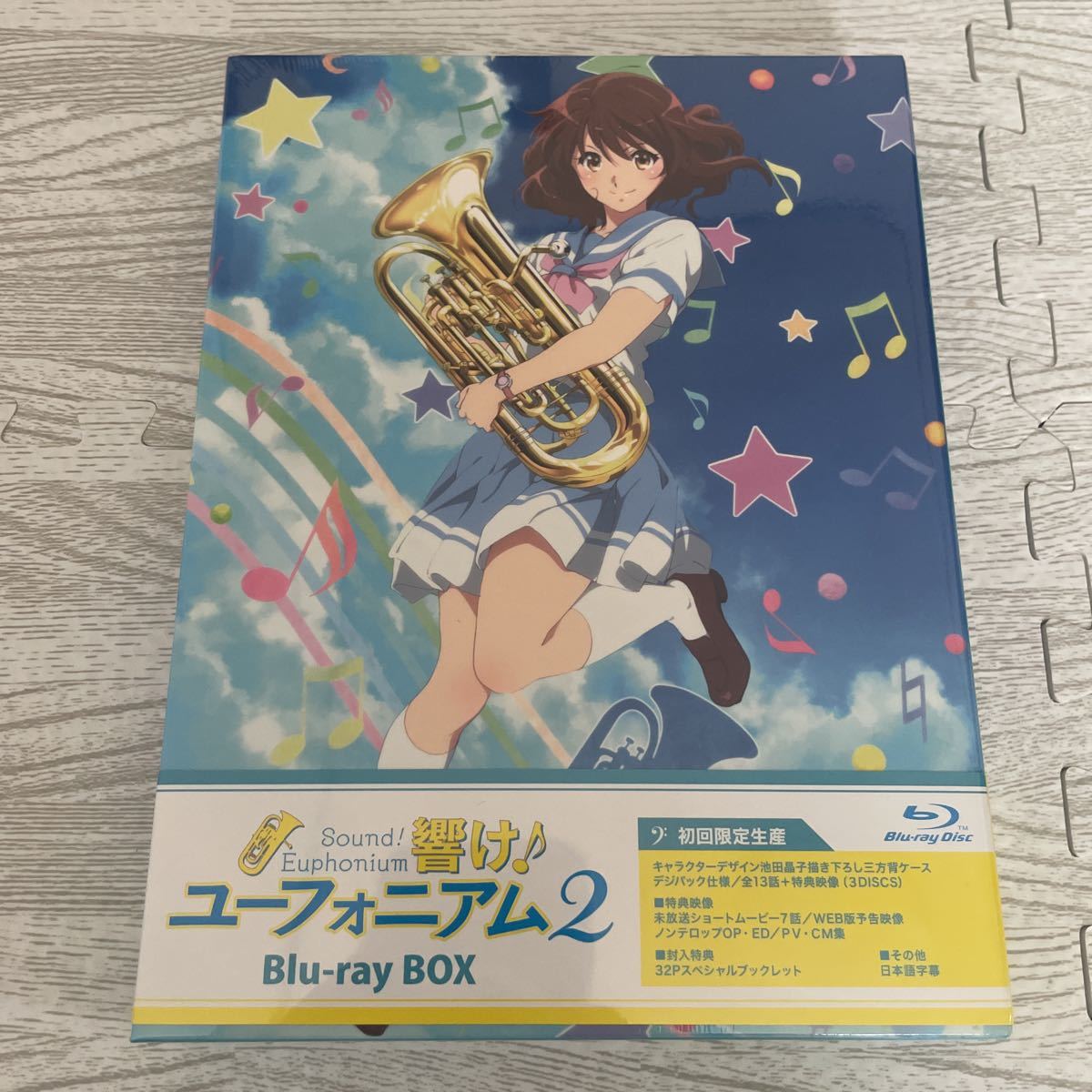 新品未開封 響け ユーフォニアム2 Blu-ray BOX 初回限定生産版 京都
