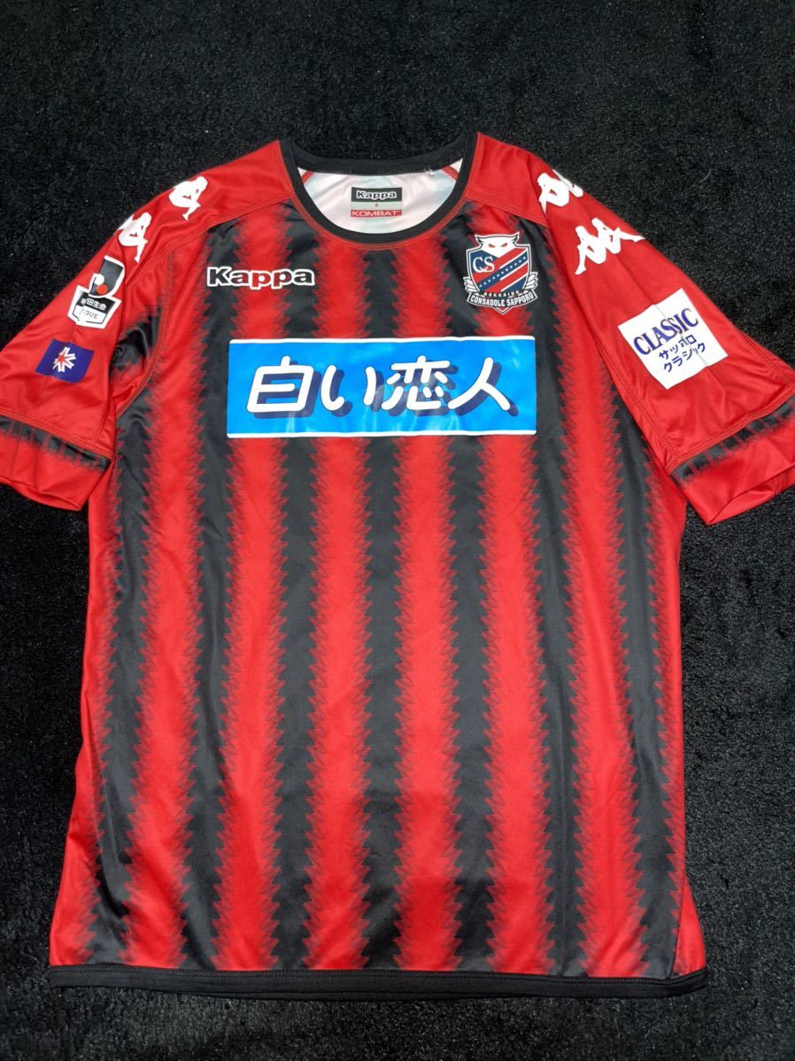 Paypayフリマ 即決 送料無料 新品購入 サッカー Jリーグ 北海道コンサドーレ札幌 ユニフォーム Kappa カッパ製 Sサイズ 17年 レッド 赤 Paypayフリマ 即決 送料無料 新品購入 サッカー Jリーグ 北海道コンサドーレ札幌 ユニフォーム Kappa カッパ製 Sサイズ 17年 レッド 赤