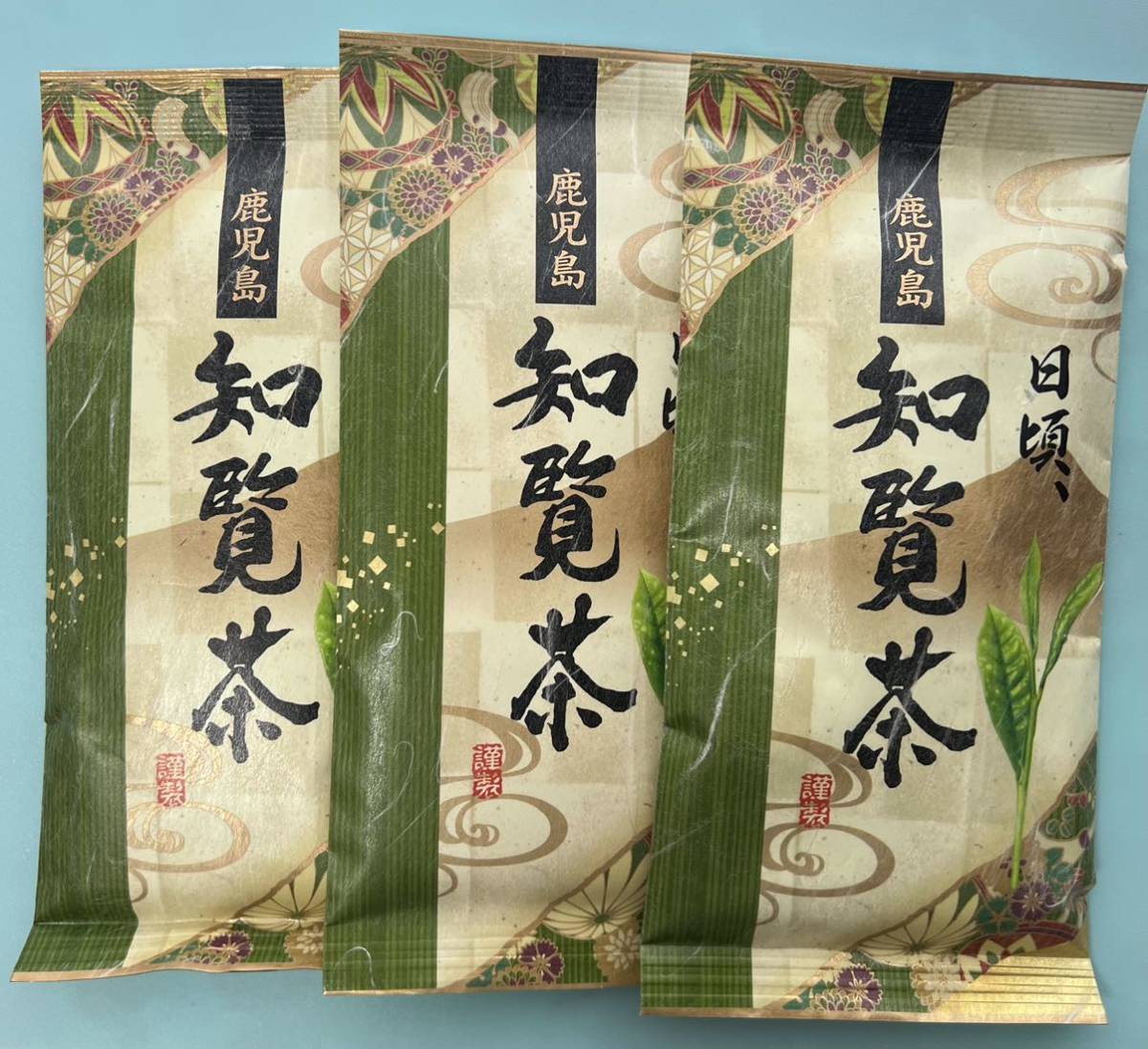 【鹿児島県産 銘茶】知覧茶 3セット！お試し お茶 お茶詰め合わせ まとめ売り お茶っ葉 煎茶 お茶 ギフト 緑茶 プレゼント_画像1