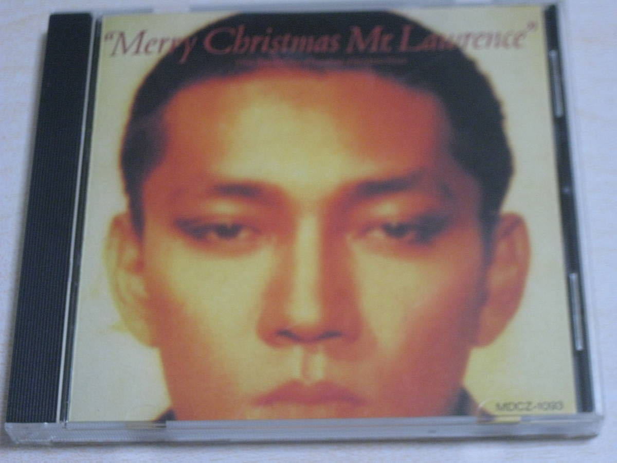 坂本龍一 戦場のメリークリスマス 80 S名盤サントラ Christmas Merry Mr Lawrence 帯無し ジャケに点状シミ汚れ多数あり 4年保証 Merry 坂本龍一 戦場のメリークリスマス 80 S名盤サントラ Christmas Merry Mr Lawrence 帯無し ジャケに点状シミ汚れ多数あり 4年保証 Merry