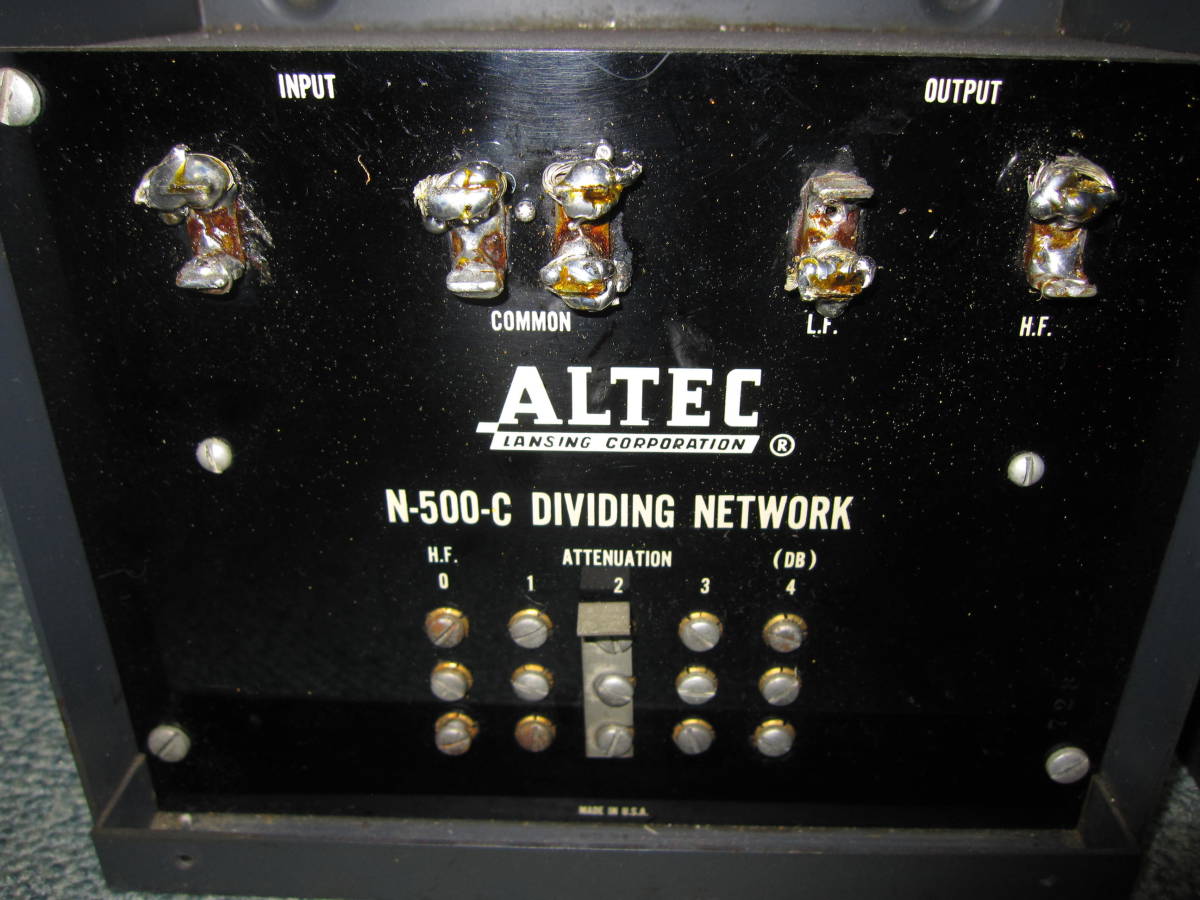 アルテック ALTEC N-500-C ネットワークペア A-5 アルテック ALTEC N-500-C ネットワークペア A-5