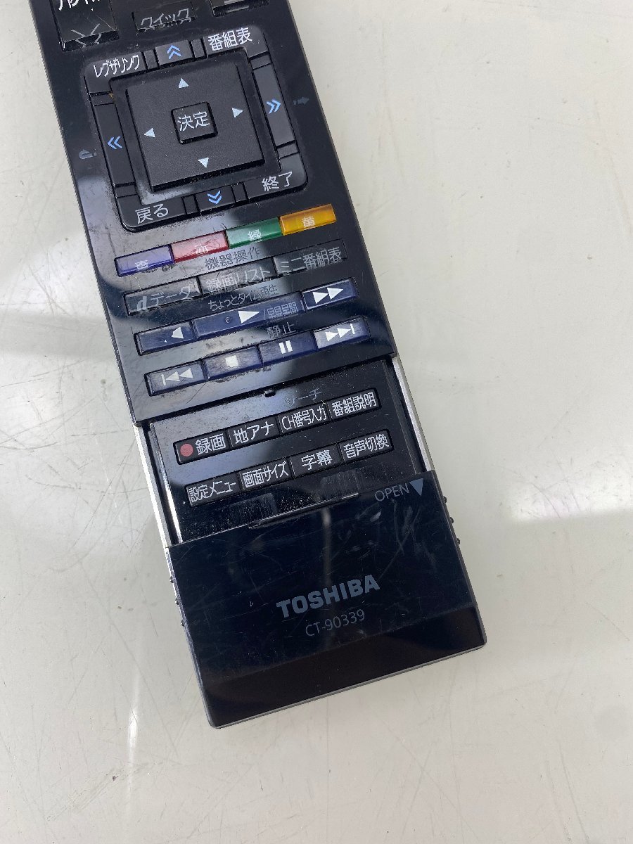 ▽M▽ TOSHIBA　東芝　REGZA　レグザ　液晶テレビ用リモコン　CT-90339 TV A2208-23_画像2