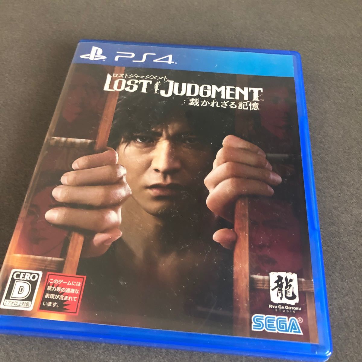 【PS4】 LOST JUDGMENT:裁かれざる記憶　ロストジャッジメント PS4