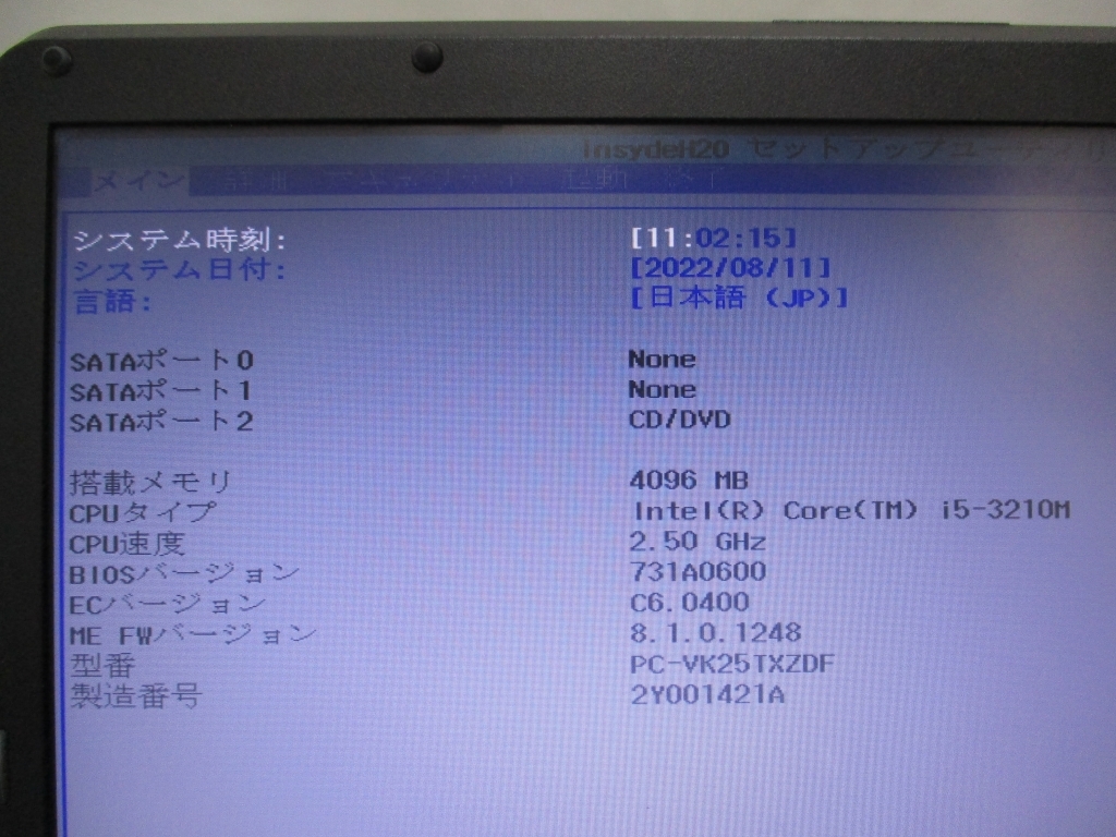 【部品取り ジャンクノートPC】NEC PC-VK25TXZDF Core i5-3210M 2.50GHz メモリ/HDD/OS/ACアダプタ無 管理番号N-1051_画像2