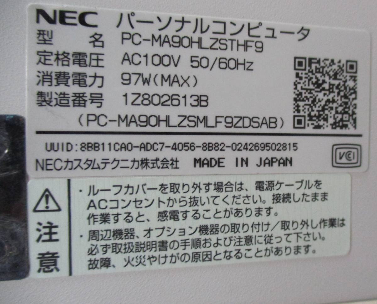 【良品】NEC Mate MA90H PC-MA90HLZSTHF9 Celeron 900MHz/メモリ128MB/HDD40GB/Windows98SEインストール済 管理番号D-562_画像8