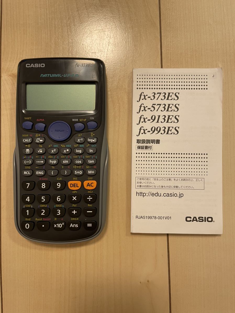 【送料無料】CASIO/カシオ 関数電卓 fx-375ES 取扱説明書付き