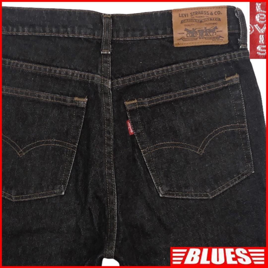 即決★日本製 リーバイス★W30 スリムストレートジーンズ Levis メンズ スキニー ブラックデニム ボトムス ジーパン ローライズ テーパード