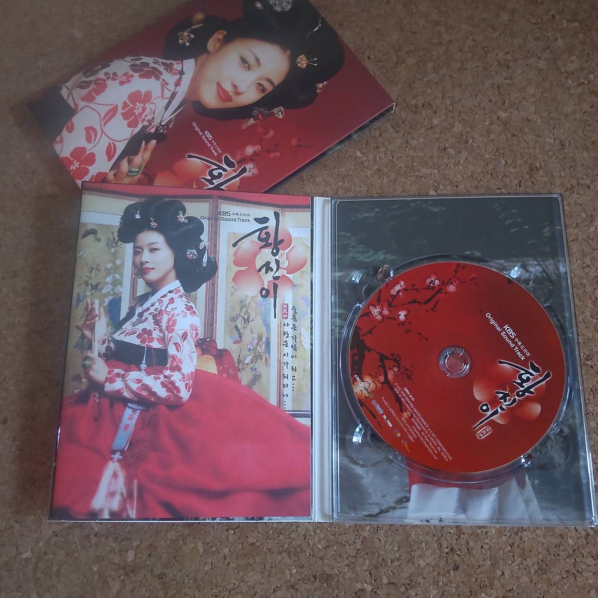 葉|CD KOR盤 ファン・ジニ[黄真伊] オリジナル・サウンドトラック [CMDC-0741]の画像3