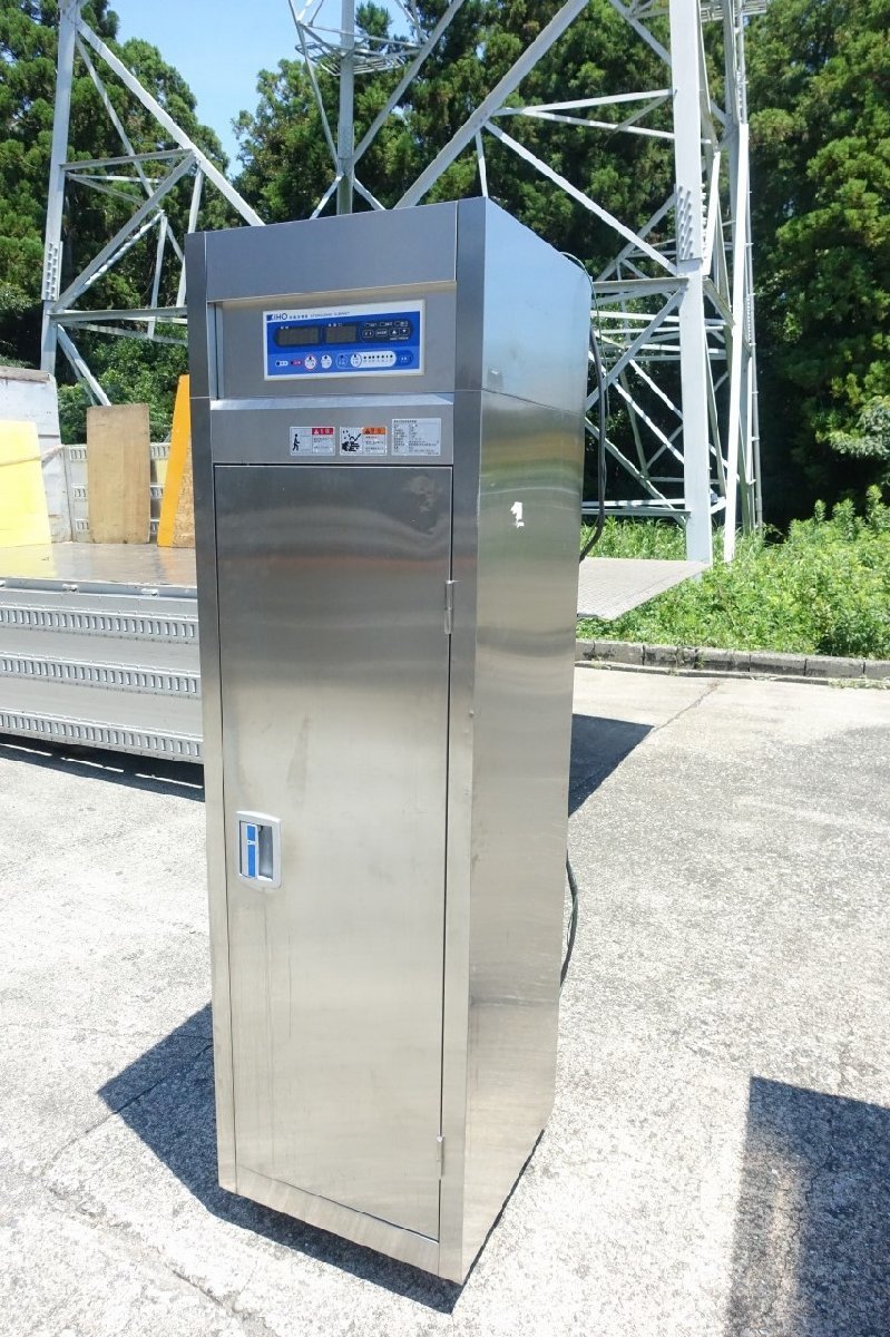 日本最大級 静岡県発 アイホー 食器消毒保管庫 ES-254N 3P200V AIHO