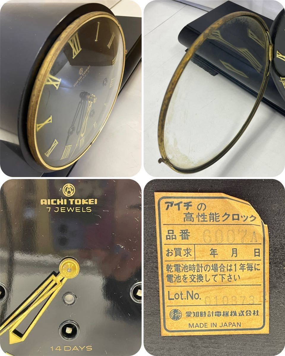 Yahoo!オークション - AICHI TOKEI 愛知時計 7JEWELS 14DAYS Yahoo!オークション - AICHI TOKEI 愛知時計 7JEWELS 14DAYS