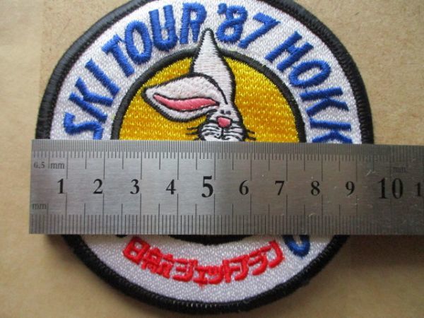80s 1987年JAL SKI TOUR HOKKAIDOスキー ツアー刺繍ワッペン/うさぎ日本航空アップリケJapan Airlines日航ジェットプランパッチ飛行機 S70_画像9