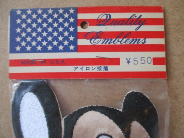 80s マイティマウス Mighty Mouseワッペン/ネズミpatchesテリー 80s マイティマウス Mighty Mouseワッペン/ネズミpatchesテリー