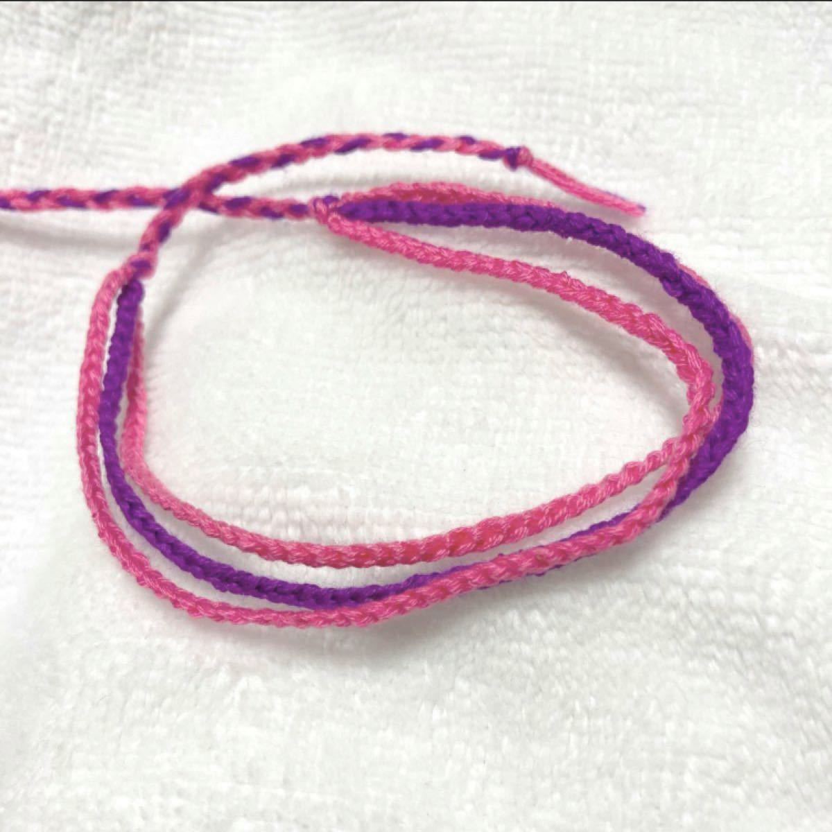 ミサンガ ブレスレット 刺繍糸 アクセサリー ハンドメイド ピンク パープル 紫