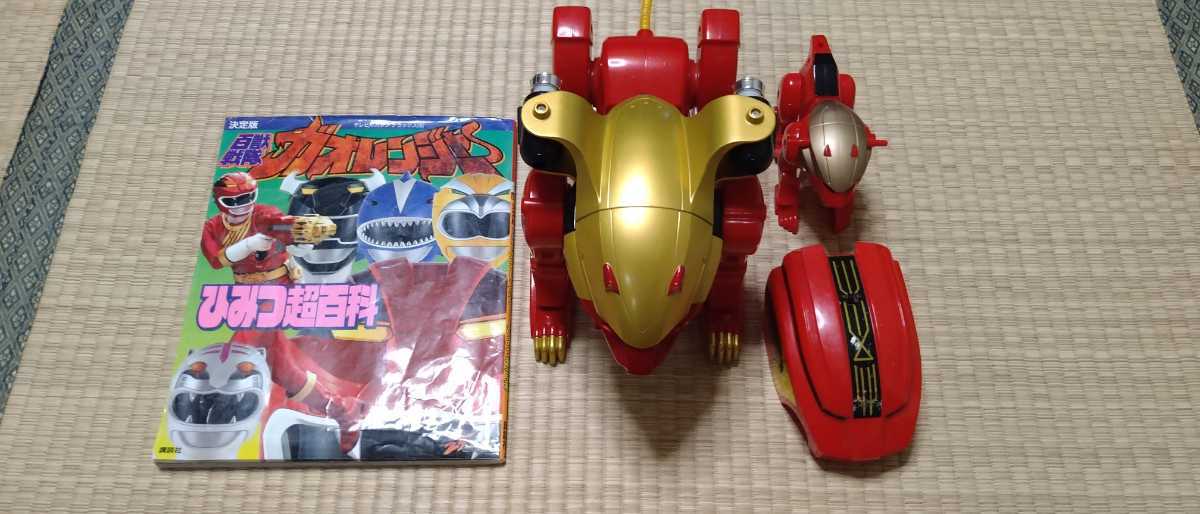 Yahoo!オークション - DX超合金 百獣戦隊 ガオレンジャー ガオ Yahoo!オークション - DX超合金 百獣戦隊 ガオレンジャー ガオ