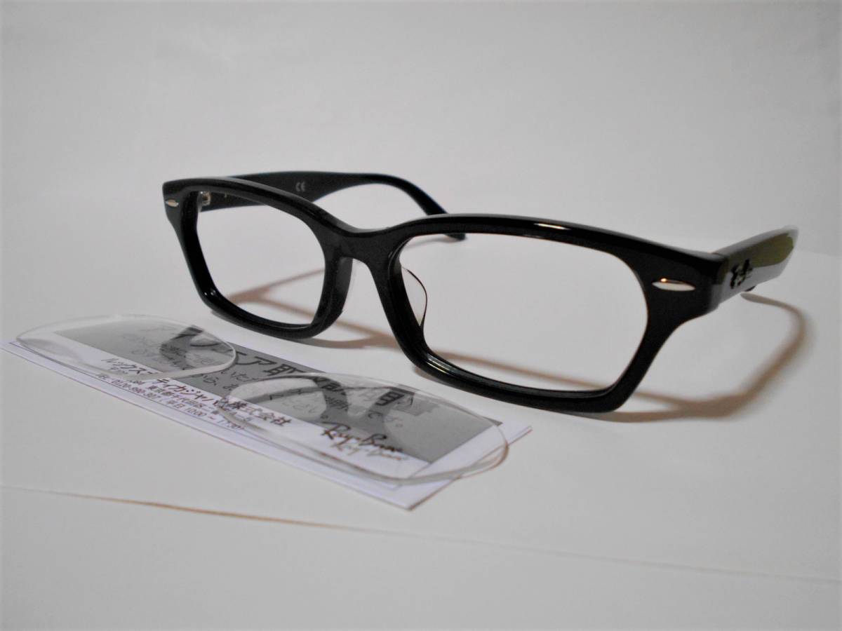 正規品/レイバンRX5344D-2000/黒ぶち/老眼セット度数+2.00/RX5130後継
