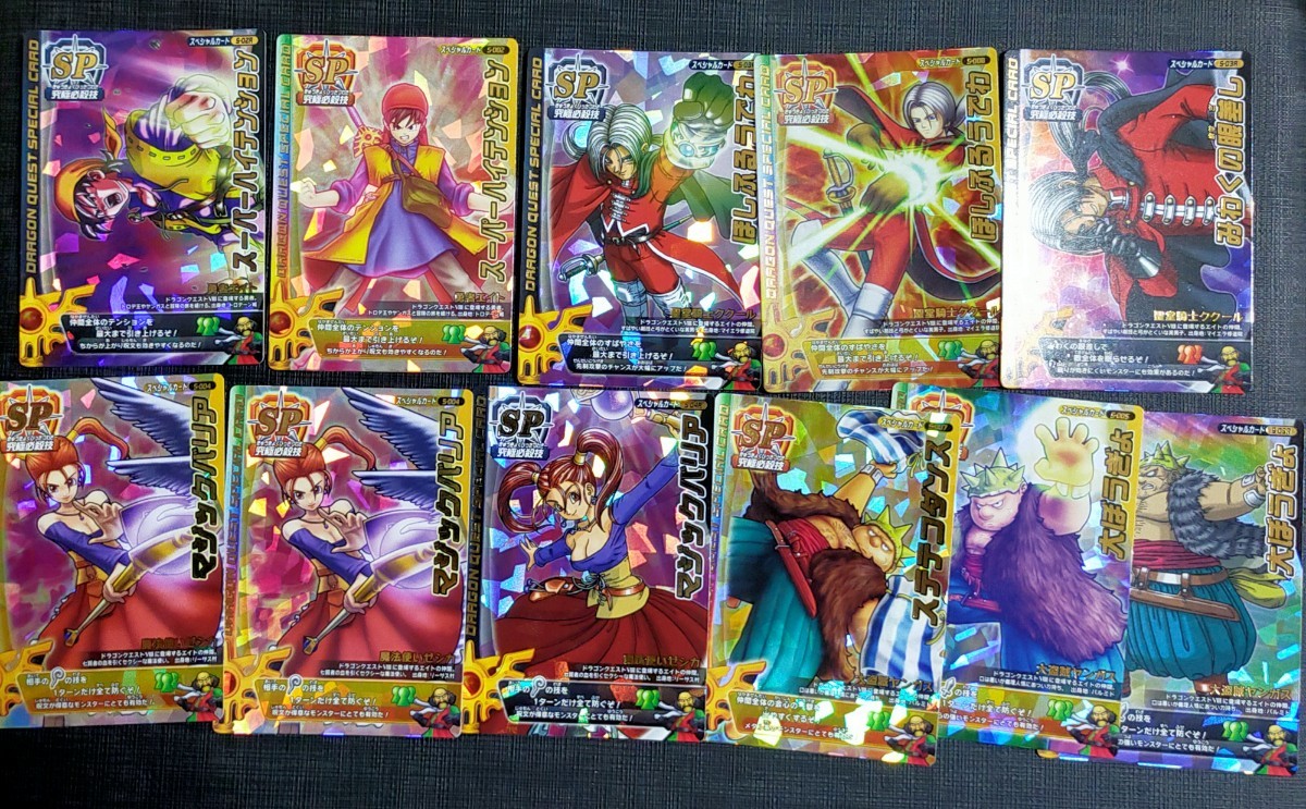 ドラゴンクエスト モンスターバトルロード ドラクエ8|Yahoo ドラゴンクエスト モンスターバトルロード ドラクエ8|Yahoo