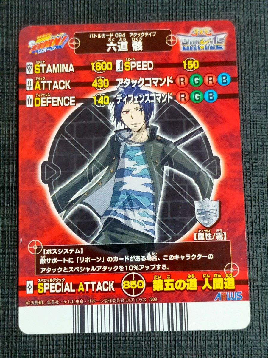 家庭教師ヒットマンREBORN サザンクロスバトル|Yahoo!フリマ 家庭教師ヒットマンREBORN サザンクロスバトル|Yahoo!フリマ
