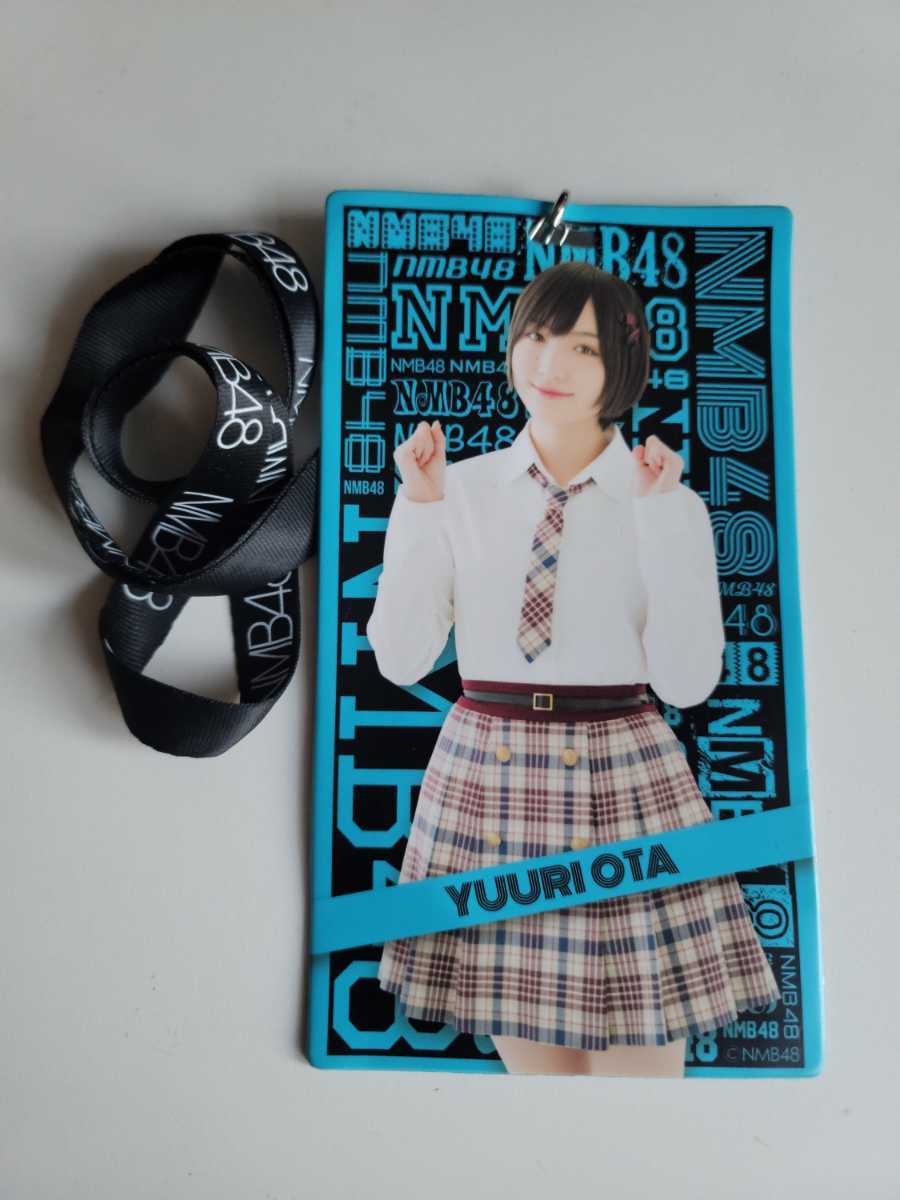 NMB48 太田夢莉 推しチケットフォルダー ストラップ付_画像1