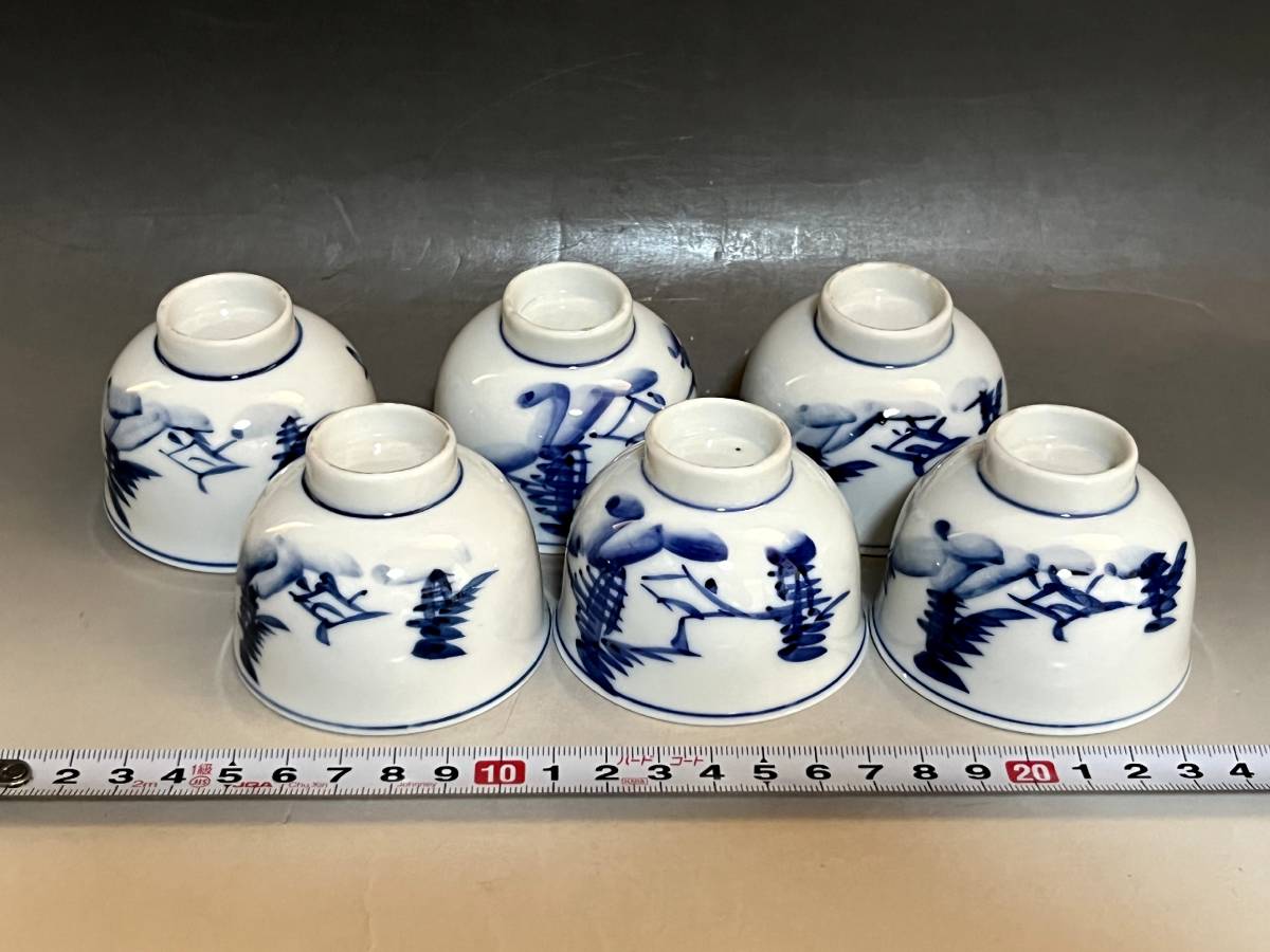 超人気高品質 九谷焼 染付 手描き湯呑み ecousarecycling.com