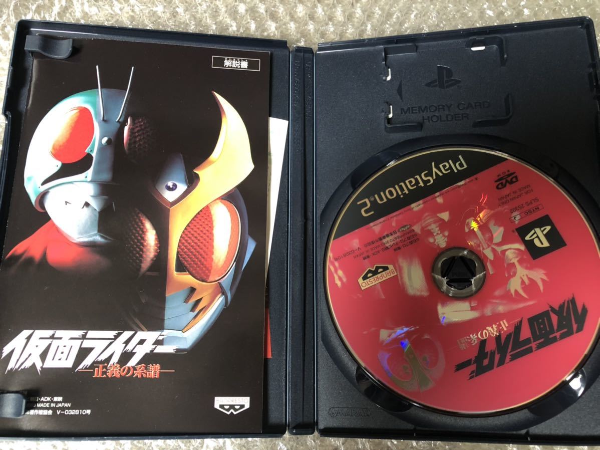 するシネマ 仮面ライダー 正義の系譜 Slps っていくと するシネマ 仮面ライダー 正義の系譜 Slps っていくと