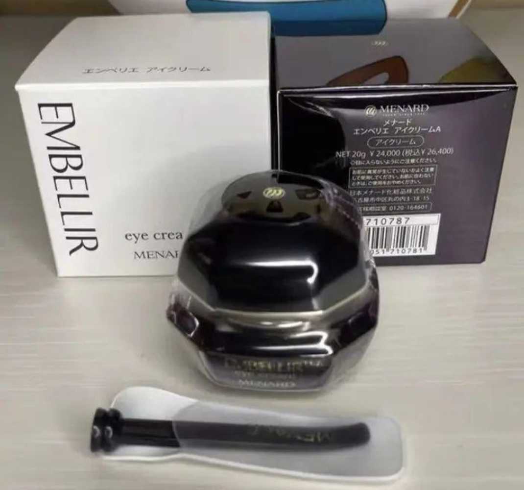 メナードエンベリエアイクリーム新品 www.pn-tanjungkarang.go.id