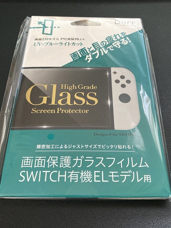 ★新品未開封★Switch 有機ELモデル用 画面保護ガラスフィルム UV+ブルーライトカット 送料無料！