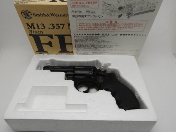 タナカ S＆W M13 FBI スペシャル 3インチ ガスガン ガスリボルバー 357