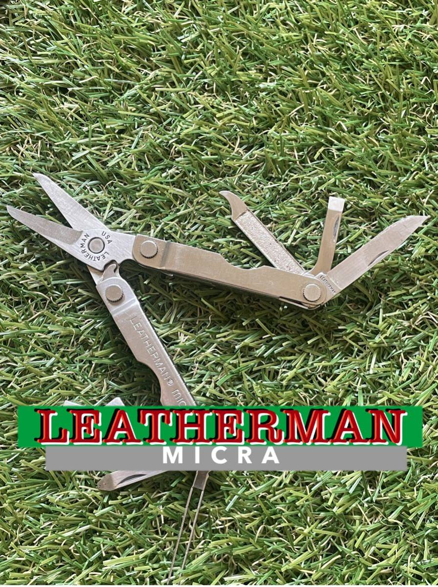 LEATHERMAN MICRA レザーマン マイクラ マルチツール ツールナイフ ハサミ