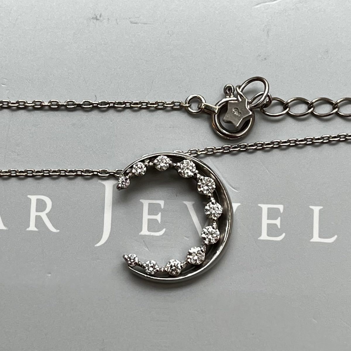 スタージュエリー ムーンライトネックレス k18WG 0.21ct ダイヤモンドネックレス (通販サイト) スタージュエリー K18 ダイヤモンドムーンライトネックレス エテ ヴァンドーム ネックレス
