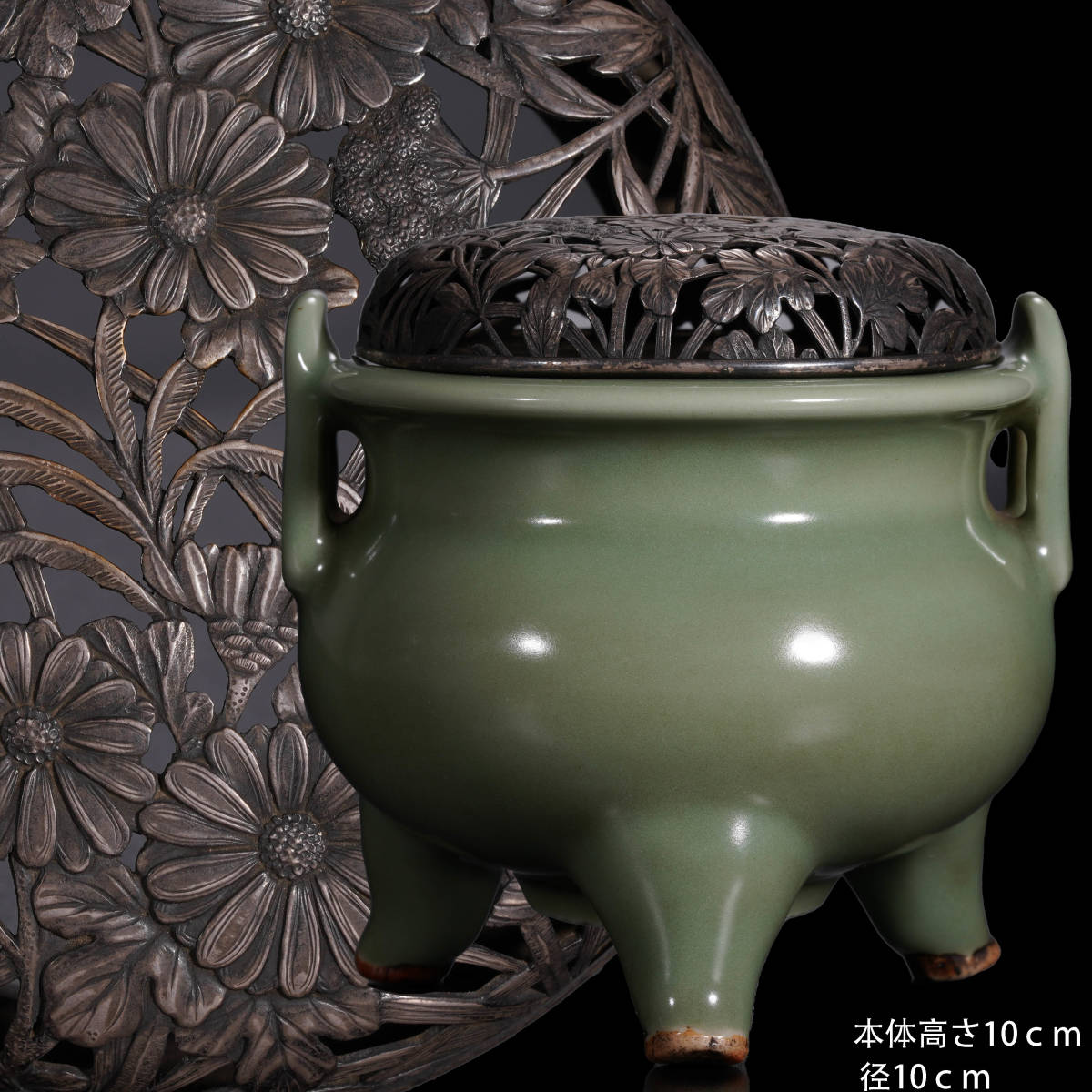 中国古玩 古美術 時代 青磁三足香炉 純銀火屋 箱付 唐物 本体高さ