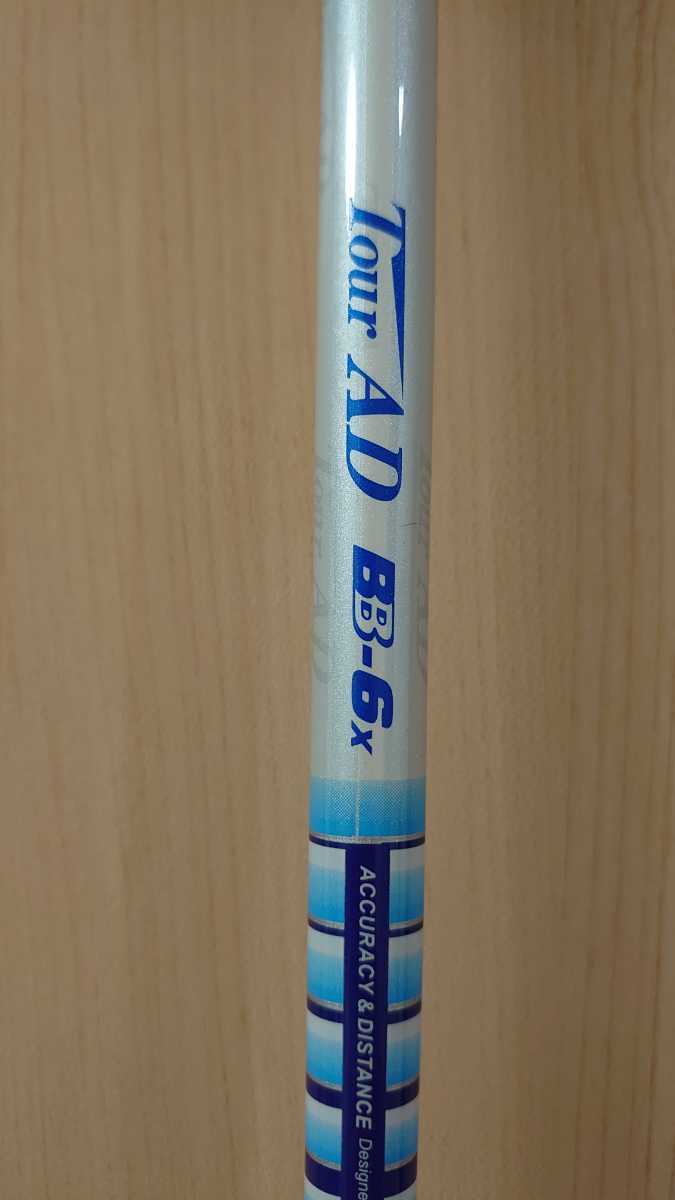 美品 BB6X テーラーメイド最新スリーブ付き ドライバー用 ステルス