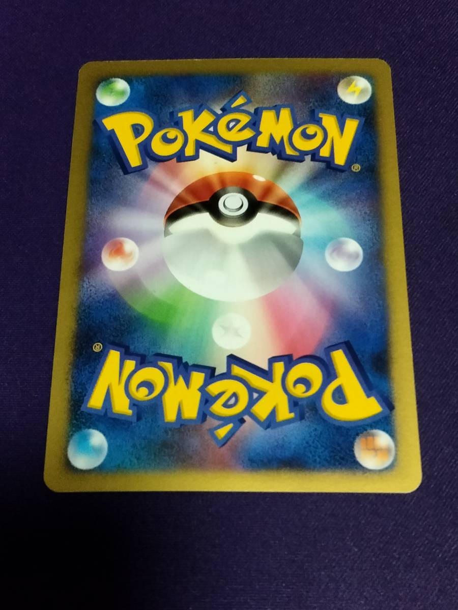ポケモンカード ミステリアスパール プロモ Mysterious Pearl ポケモンカード ミステリアスパール プロモ Mysterious Pearl