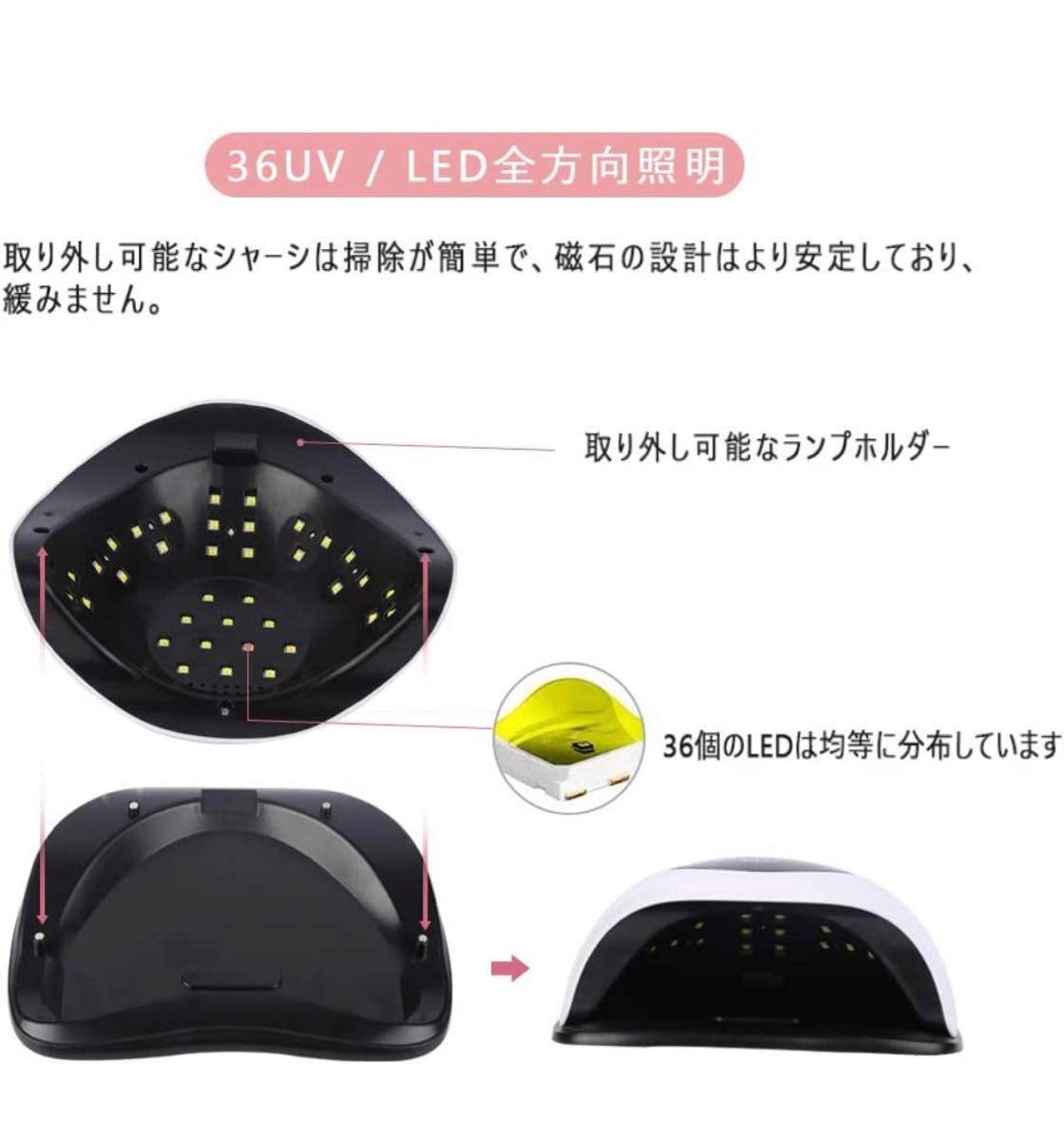 【ジャンク品】Zaro UVライト ネイルドライヤー 手足兼用 硬化用 ライト