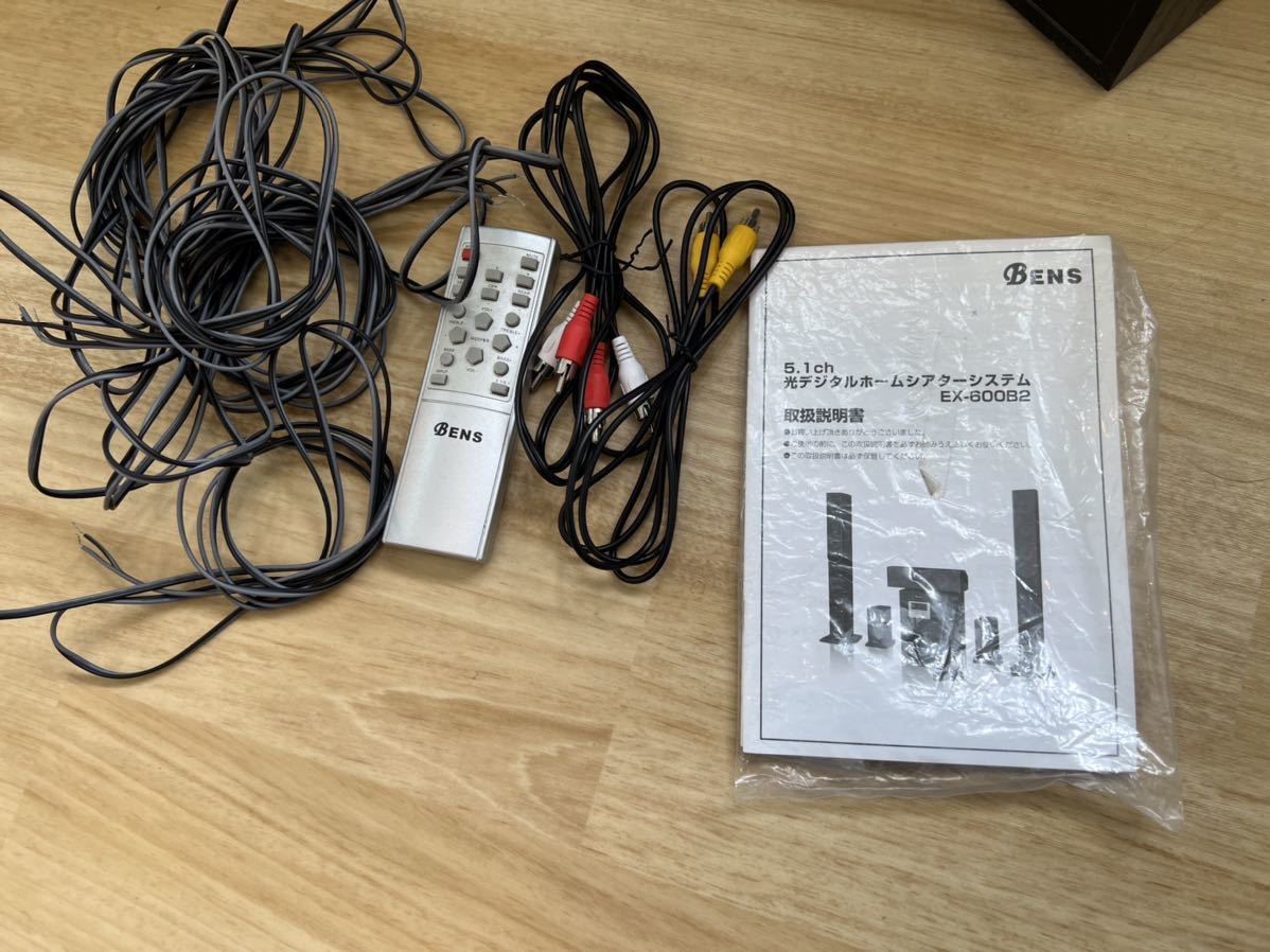 Yahoo!オークション - I-123 BENS EX-600B2 5.1ch サラウンド Yahoo!オークション - I-123 BENS EX-600B2 5.1ch サラウンド